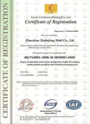 Eigene umweltfreundliche Silicone Gummi Form Gummi Teile Härte 20-90 ShoreA ISO9001/IATF16949 umweltfreundlich