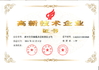 China Zhuozhou Rongde Mould Co., Ltd zertifizierungen