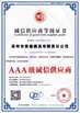China Zhuozhou Rongde Mould Co., Ltd zertifizierungen