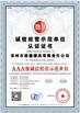 China Zhuozhou Rongde Mould Co., Ltd zertifizierungen